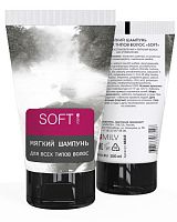 Мягкий шампунь для всех типов волос «SOFT». 150 мл