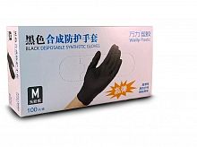Перчатки винило/нитриловые неопудренные, черные, размер М, 50 пар