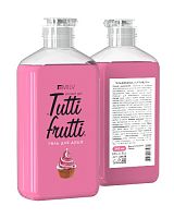 Гель для душа «TUTTI FRUTTI». 340 мл