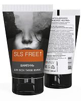 Шампунь для всех типов волос «SLS FREE». 150 мл