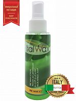 Лосьон перед депиляцией ITALWAX Алоэ 100мл