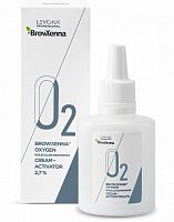 Крем-активатор 2,7% OXYGEN O2 Brow Henna, 30 мл